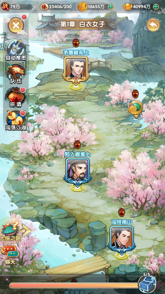 图片[10]-稀有卡牌手游【射雕三部曲之乱世三界版】最新整理Linux手工服务端+懒人助手+运营后台+GM授权后台+安卓苹果+搭建教程-藏宝楼源码网