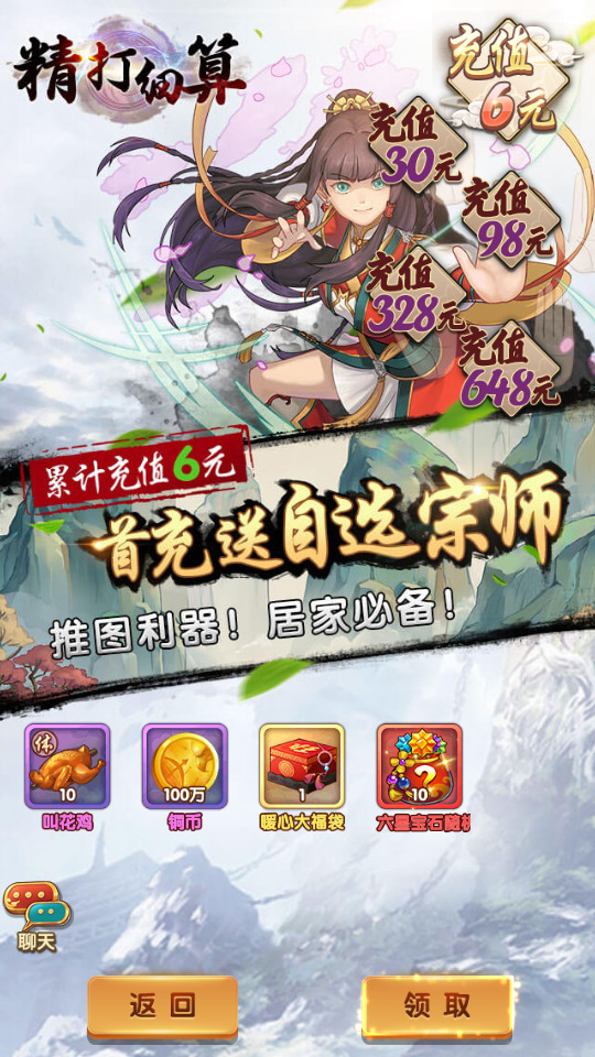 图片[3]-稀有卡牌手游【射雕三部曲之乱世三界版】最新整理Linux手工服务端+懒人助手+运营后台+GM授权后台+安卓苹果+搭建教程-藏宝楼源码网