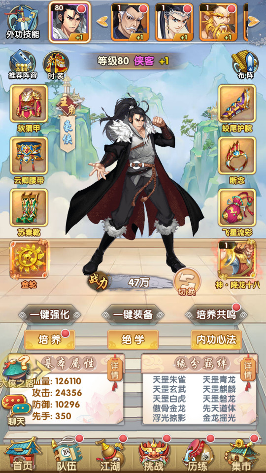 图片[5]-稀有卡牌手游【射雕三部曲之乱世三界版】最新整理Linux手工服务端+懒人助手+运营后台+GM授权后台+安卓苹果+搭建教程-藏宝楼源码网