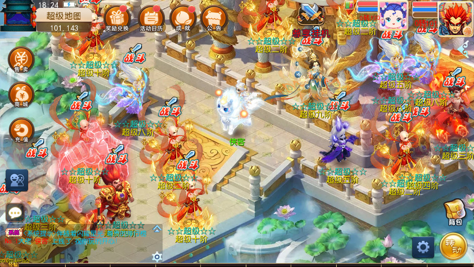 图片[7]-MT3换皮MH【斩神西游3尊享挂机版】最新整理Linux手工服务端+懒人助手+GM后台+安卓苹果+搭建教程+全套源码-藏宝楼源码网