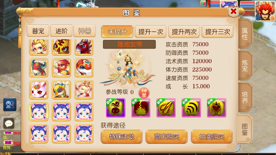 图片[6]-MT3换皮MH【斩神西游3尊享挂机版】最新整理Linux手工服务端+懒人助手+GM后台+安卓苹果+搭建教程+全套源码-藏宝楼源码网