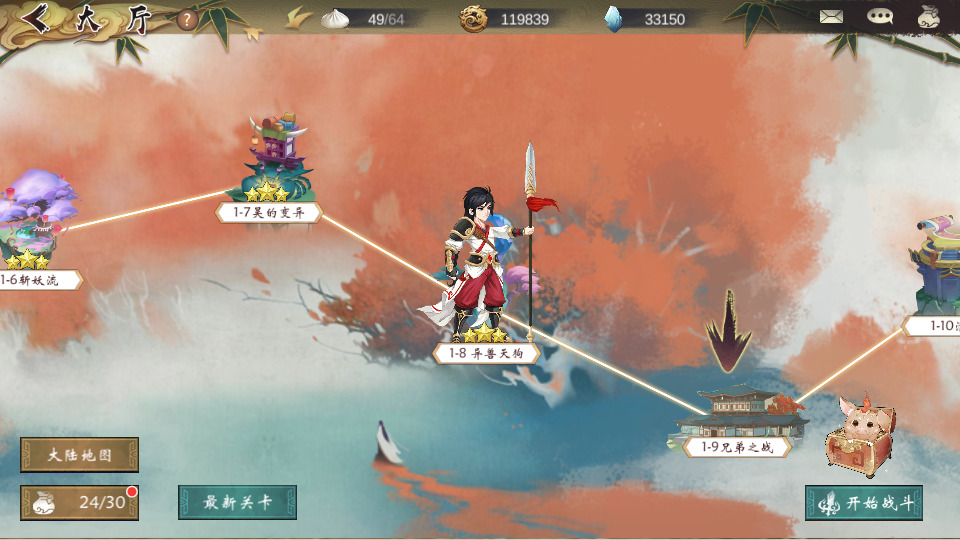 图片[7]-稀有卡牌回合手游【山海奇幻录】最新整理Linux手工服务端+懒人助手+CDK授权后台+安卓客户端+搭建教程-藏宝楼源码网