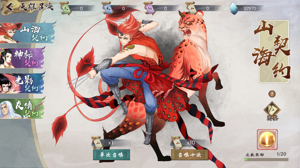 图片[6]-稀有卡牌回合手游【山海奇幻录】最新整理Linux手工服务端+懒人助手+CDK授权后台+安卓客户端+搭建教程-藏宝楼源码网