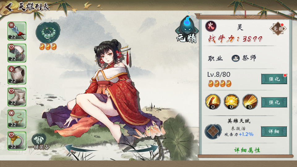 图片[5]-稀有卡牌回合手游【山海奇幻录】最新整理Linux手工服务端+懒人助手+CDK授权后台+安卓客户端+搭建教程-藏宝楼源码网