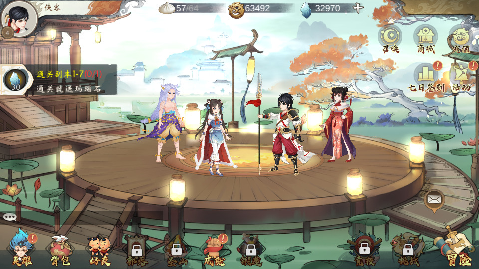 图片[3]-稀有卡牌回合手游【山海奇幻录】最新整理Linux手工服务端+懒人助手+CDK授权后台+安卓客户端+搭建教程-藏宝楼源码网