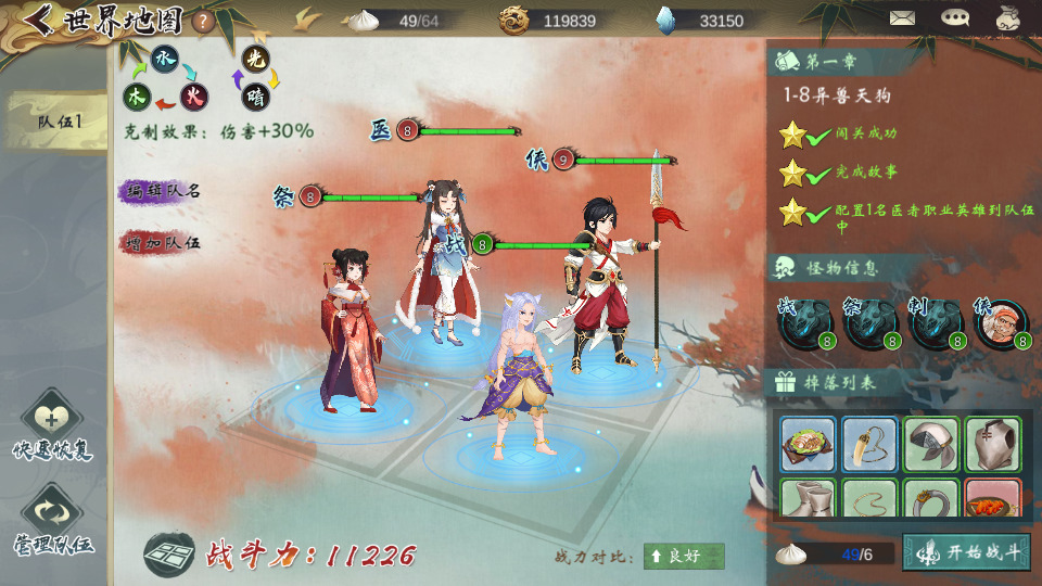 图片[8]-稀有卡牌回合手游【山海奇幻录】最新整理Linux手工服务端+懒人助手+CDK授权后台+安卓客户端+搭建教程-藏宝楼源码网