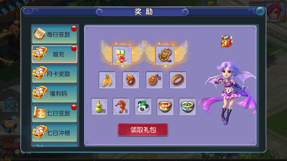 图片[3]-MT3换皮MH【凌霄西游进阶尊享挂机版】最新整理Linux手工服务端+懒人助手+GM后台+安卓苹果+搭建教程+全套源码-藏宝楼源码网