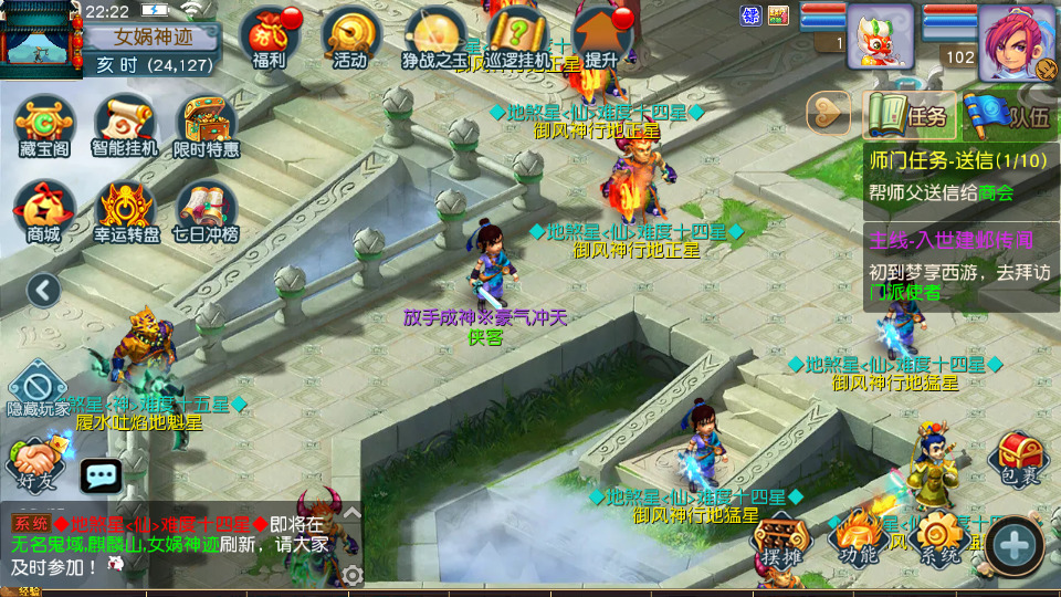 图片[8]-MT3换皮MH【凌霄西游进阶尊享挂机版】最新整理Linux手工服务端+懒人助手+GM后台+安卓苹果+搭建教程+全套源码-藏宝楼源码网