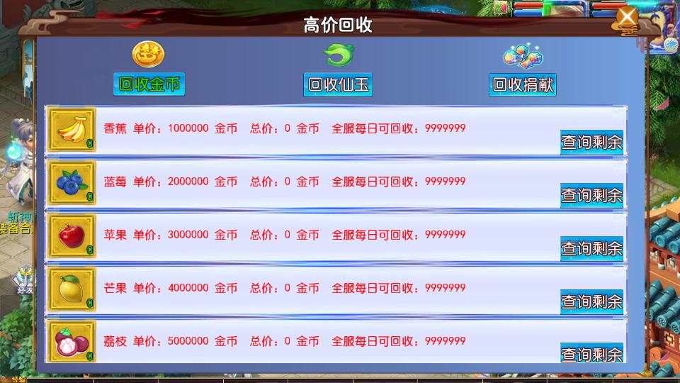 图片[7]-MT3换皮MH【斩神剑来6突破尊享挂机版】最新整理Linux手工服务端+懒人助手+GM后台+安卓苹果+搭建教程+全套源码-藏宝楼源码网