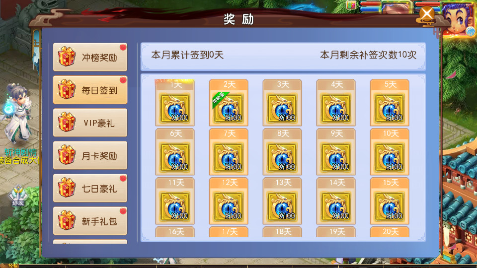 图片[4]-MT3换皮MH【斩神剑来6突破尊享挂机版】最新整理Linux手工服务端+懒人助手+GM后台+安卓苹果+搭建教程+全套源码-藏宝楼源码网