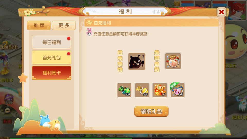 图片[3]-MT3换皮MH【星海幻梦尊享挂机版】最新整理Linux手工服务端+懒人助手+GM后台+安卓苹果+搭建教程+全套源码-藏宝楼源码网