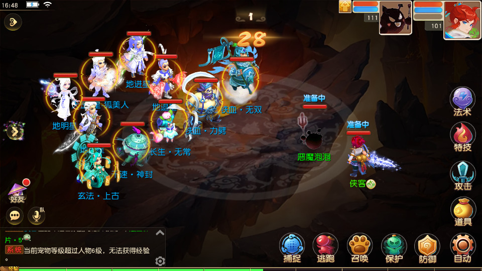 图片[9]-MT3换皮MH【星海幻梦尊享挂机版】最新整理Linux手工服务端+懒人助手+GM后台+安卓苹果+搭建教程+全套源码-藏宝楼源码网