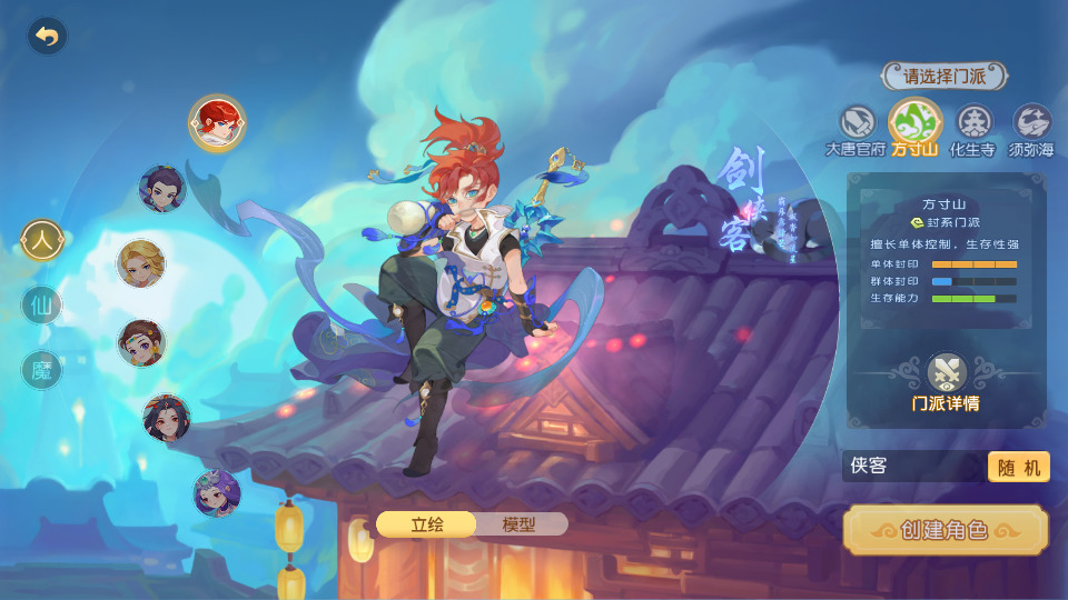 图片[2]-MT3换皮MH【星海幻梦尊享挂机版】最新整理Linux手工服务端+懒人助手+GM后台+安卓苹果+搭建教程+全套源码-藏宝楼源码网