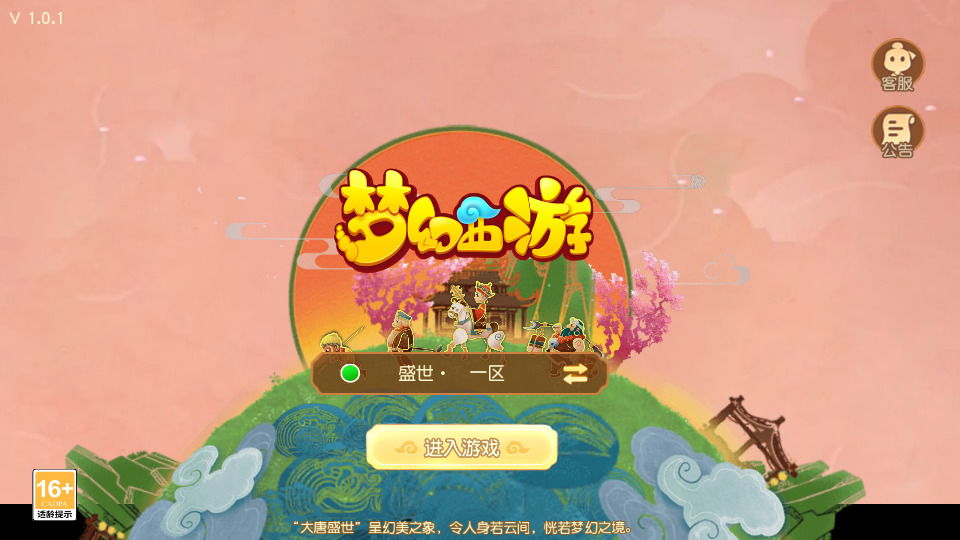 MT3换皮MH【星海幻梦尊享挂机版】最新整理Linux手工服务端+懒人助手+GM后台+安卓苹果+搭建教程+全套源码-藏宝楼源码网