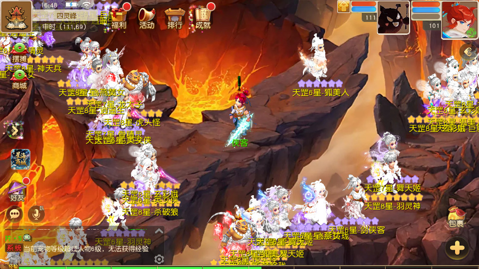 图片[8]-MT3换皮MH【星海幻梦尊享挂机版】最新整理Linux手工服务端+懒人助手+GM后台+安卓苹果+搭建教程+全套源码-藏宝楼源码网