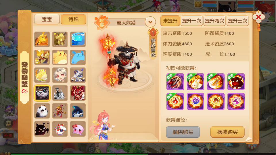 图片[7]-MT3换皮MH【星海幻梦尊享挂机版】最新整理Linux手工服务端+懒人助手+GM后台+安卓苹果+搭建教程+全套源码-藏宝楼源码网