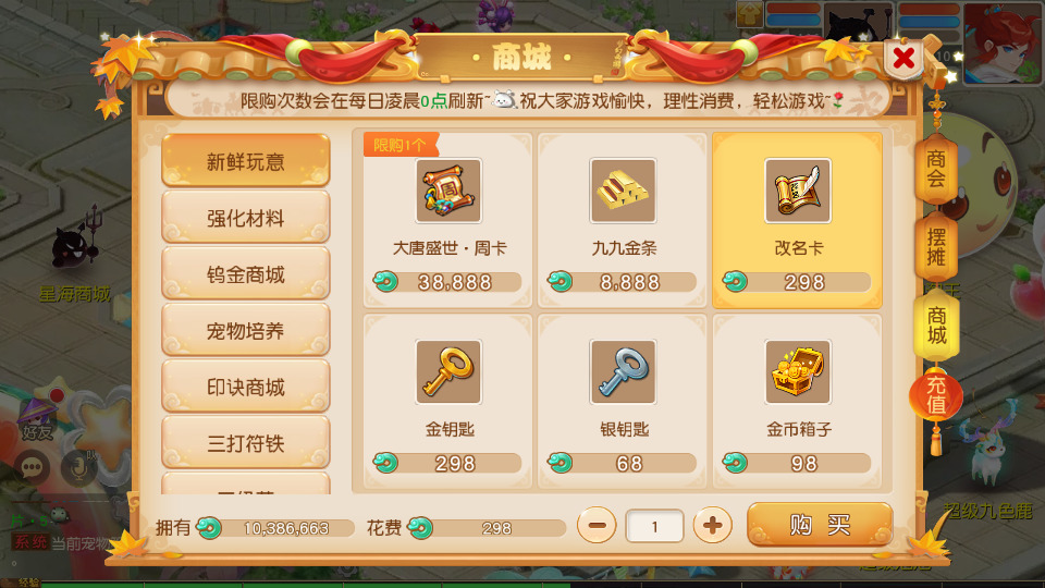 图片[10]-MT3换皮MH【星海幻梦尊享挂机版】最新整理Linux手工服务端+懒人助手+GM后台+安卓苹果+搭建教程+全套源码-藏宝楼源码网