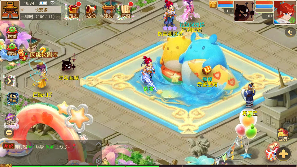 图片[5]-MT3换皮MH【星海幻梦尊享挂机版】最新整理Linux手工服务端+懒人助手+GM后台+安卓苹果+搭建教程+全套源码-藏宝楼源码网