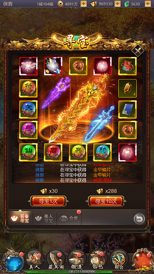 图片[6]-三网H5游戏【战国美人H5】最新整理Linux手工服务端+懒人助手+GM后台+搭建教程-藏宝楼源码网