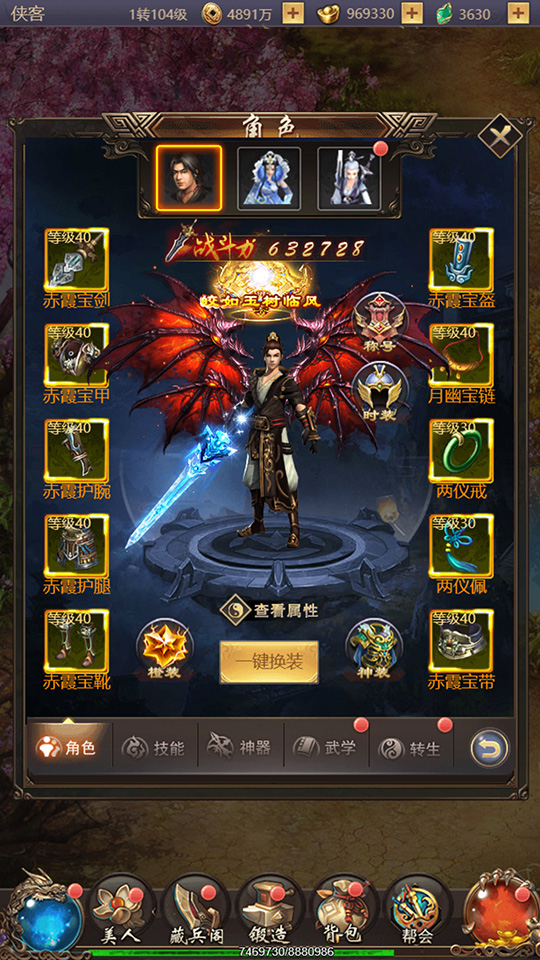 图片[4]-三网H5游戏【战国美人H5】最新整理Linux手工服务端+懒人助手+GM后台+搭建教程-藏宝楼源码网