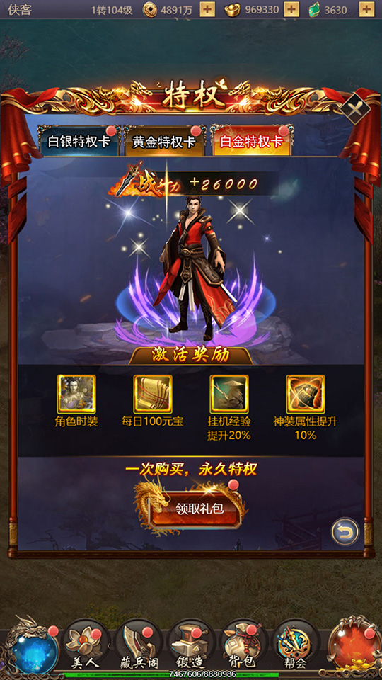 图片[8]-三网H5游戏【战国美人H5】最新整理Linux手工服务端+懒人助手+GM后台+搭建教程-藏宝楼源码网