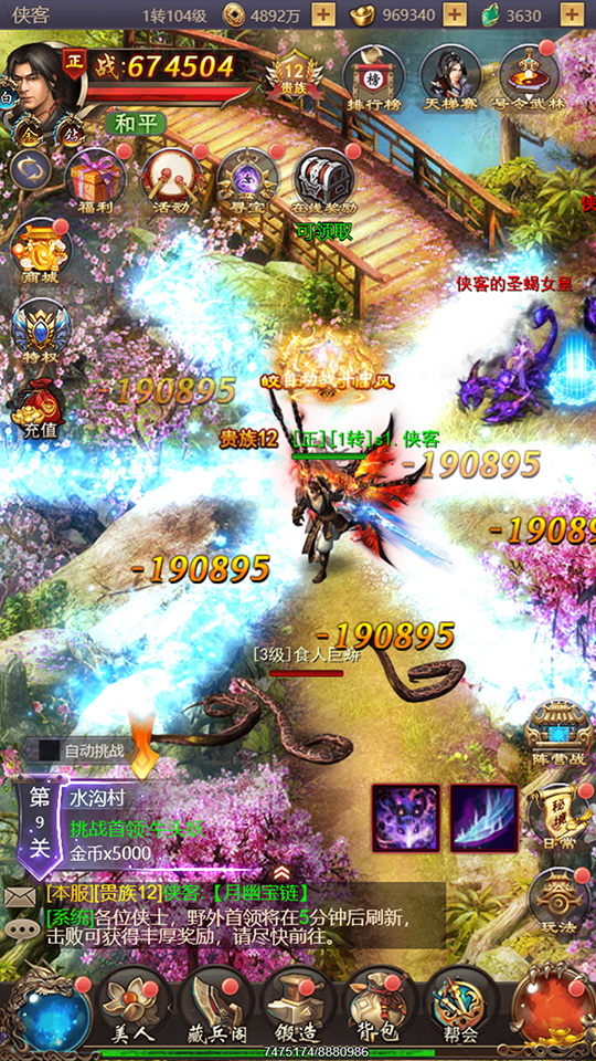 图片[3]-三网H5游戏【战国美人H5】最新整理Linux手工服务端+懒人助手+GM后台+搭建教程-藏宝楼源码网