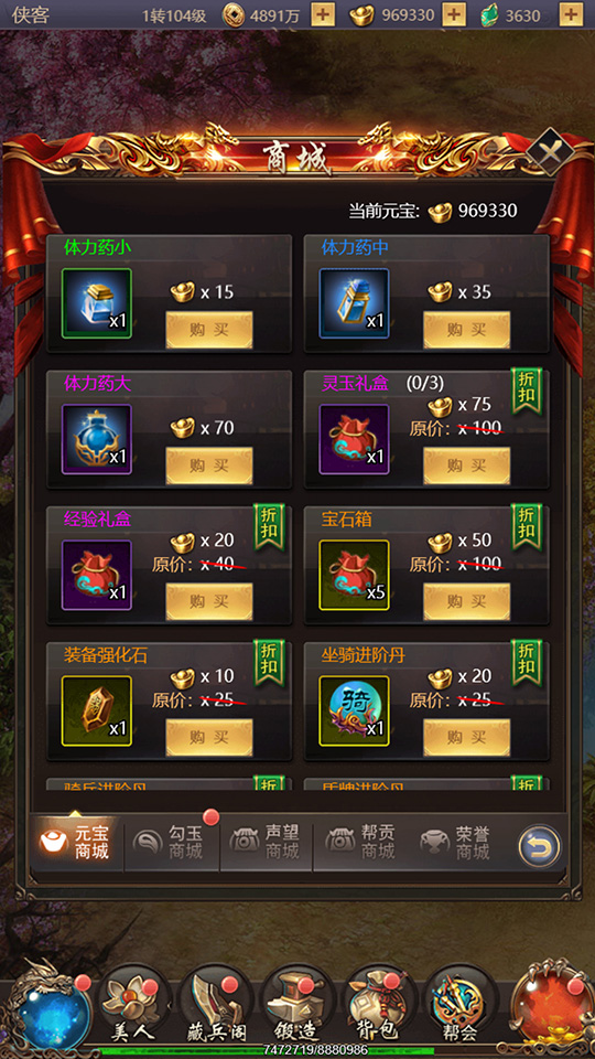 图片[12]-三网H5游戏【战国美人H5】最新整理Linux手工服务端+懒人助手+GM后台+搭建教程-藏宝楼源码网