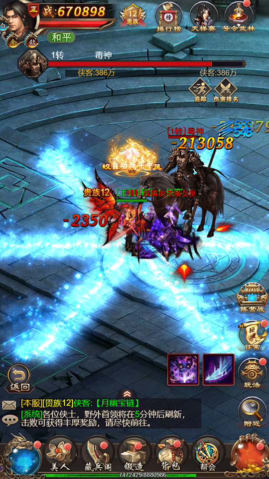 图片[11]-三网H5游戏【战国美人H5】最新整理Linux手工服务端+懒人助手+GM后台+搭建教程-藏宝楼源码网