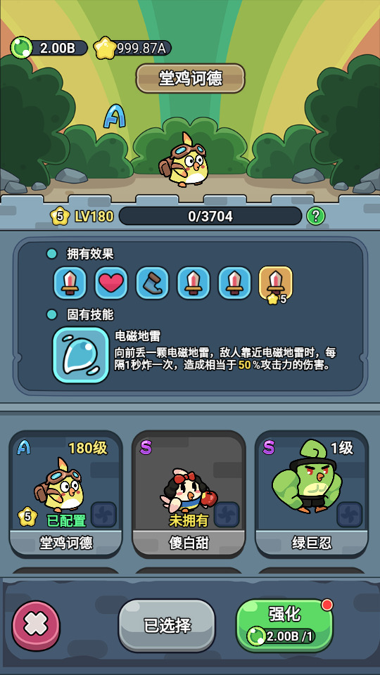 图片[2]-三网H5游戏【丛林大冒险内购版】最新整理Linux手工服务端+懒人助手+CDK授权后台+简易客户端+搭建教程-藏宝楼源码网