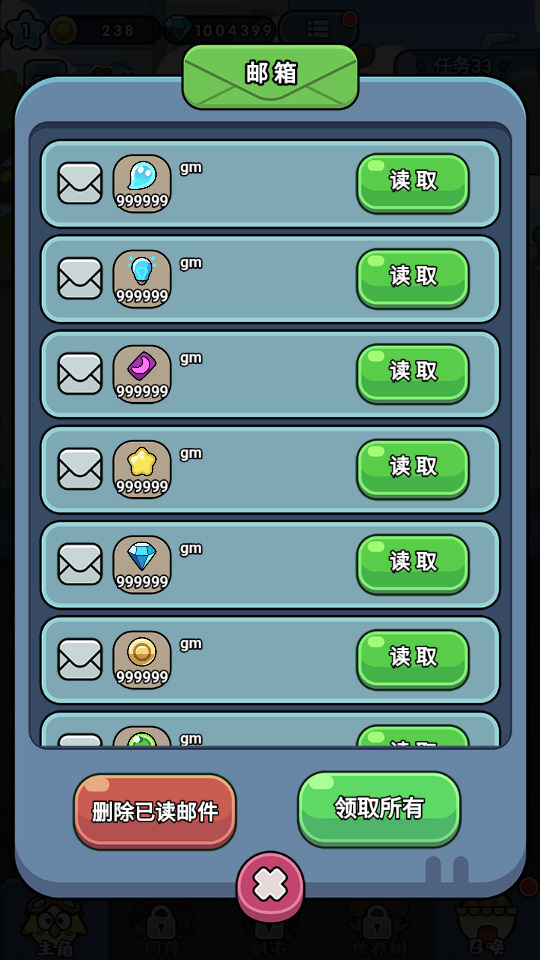 图片[12]-三网H5游戏【丛林大冒险内购版】最新整理Linux手工服务端+懒人助手+CDK授权后台+简易客户端+搭建教程-藏宝楼源码网