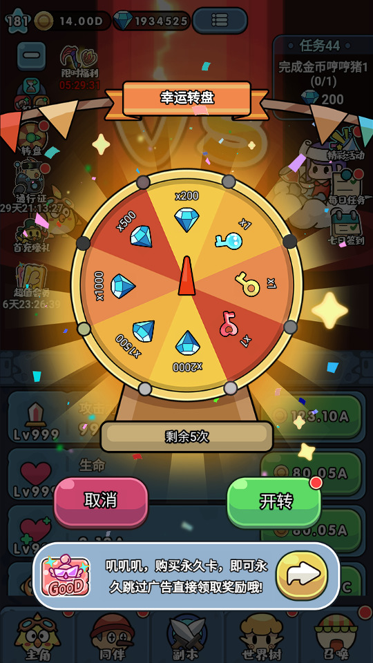 图片[3]-三网H5游戏【丛林大冒险内购版】最新整理Linux手工服务端+懒人助手+CDK授权后台+简易客户端+搭建教程-藏宝楼源码网