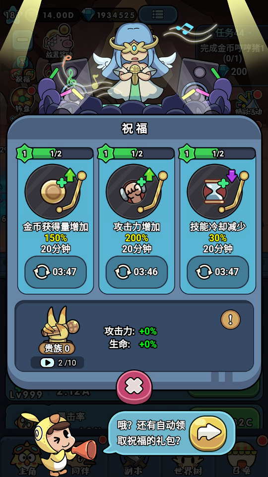 图片[7]-三网H5游戏【丛林大冒险内购版】最新整理Linux手工服务端+懒人助手+CDK授权后台+简易客户端+搭建教程-藏宝楼源码网