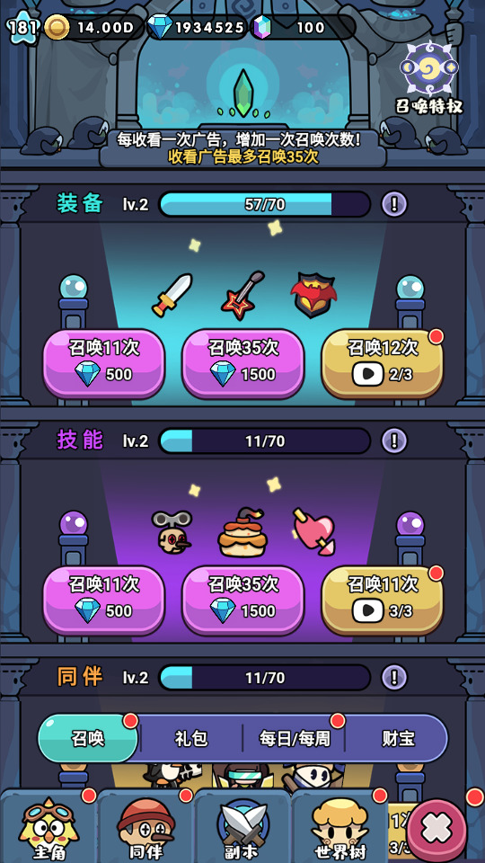 图片[8]-三网H5游戏【丛林大冒险内购版】最新整理Linux手工服务端+懒人助手+CDK授权后台+简易客户端+搭建教程-藏宝楼源码网