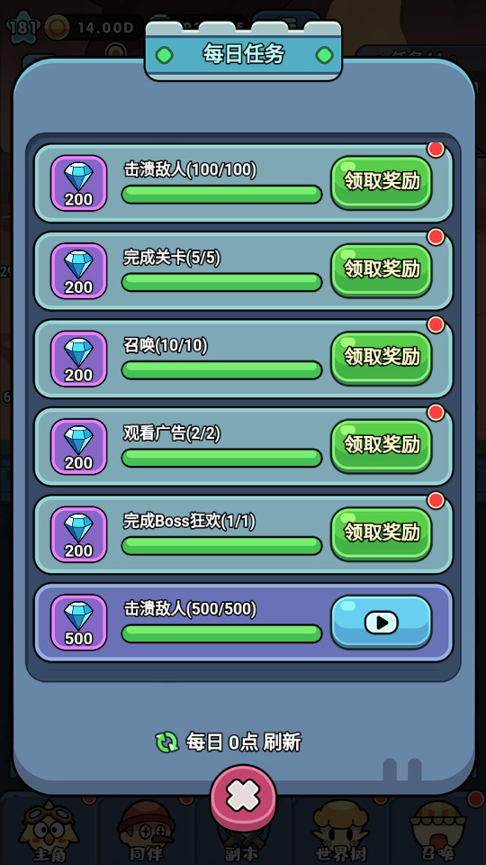 图片[5]-三网H5游戏【丛林大冒险内购版】最新整理Linux手工服务端+懒人助手+CDK授权后台+简易客户端+搭建教程-藏宝楼源码网