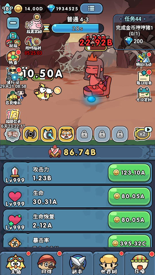 图片[4]-三网H5游戏【丛林大冒险内购版】最新整理Linux手工服务端+懒人助手+CDK授权后台+简易客户端+搭建教程-藏宝楼源码网