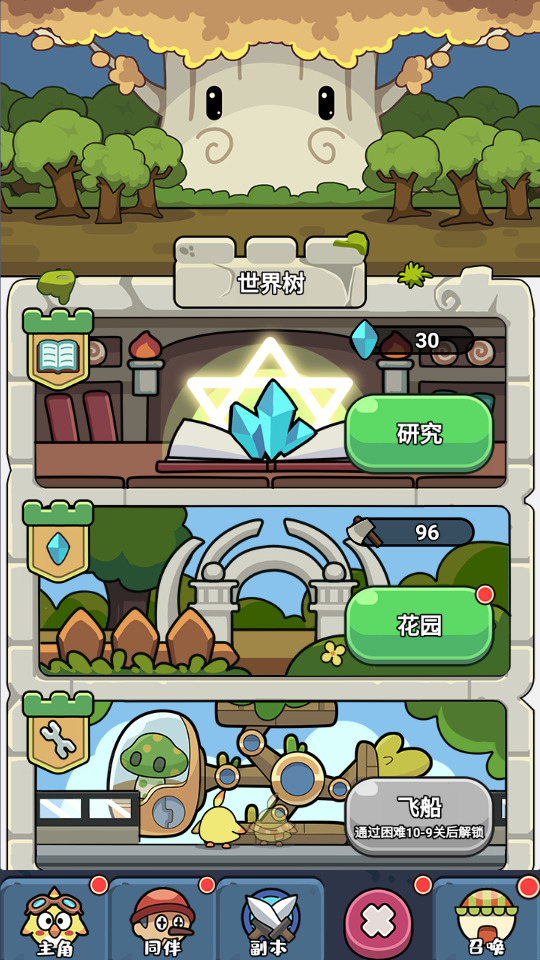 图片[11]-三网H5游戏【丛林大冒险内购版】最新整理Linux手工服务端+懒人助手+CDK授权后台+简易客户端+搭建教程-藏宝楼源码网