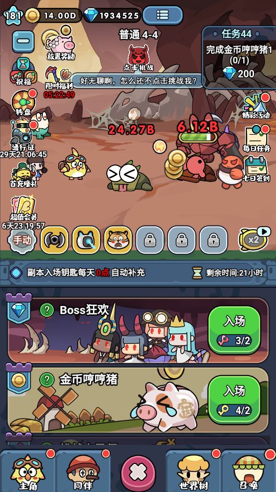 图片[9]-三网H5游戏【丛林大冒险内购版】最新整理Linux手工服务端+懒人助手+CDK授权后台+简易客户端+搭建教程-藏宝楼源码网