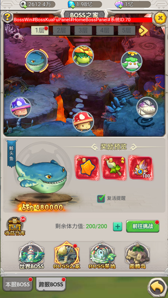 图片[8]-三网H5游戏【石器时代之恐龙宝贝】最新整理Linux手工服务端+懒人助手+CDK后台授权+搭建教程-藏宝楼源码网