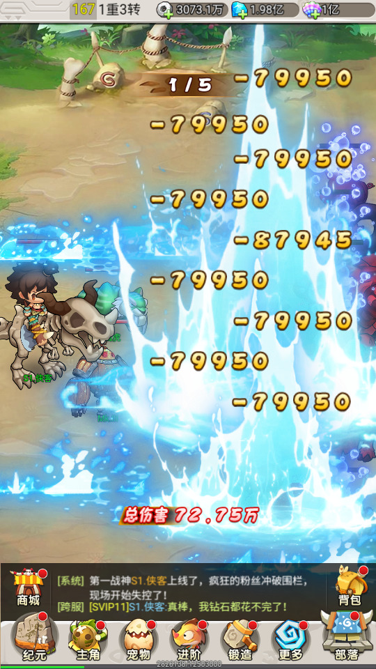 图片[9]-三网H5游戏【石器时代之恐龙宝贝】最新整理Linux手工服务端+懒人助手+CDK后台授权+搭建教程-藏宝楼源码网