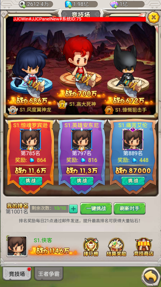 图片[11]-三网H5游戏【石器时代之恐龙宝贝】最新整理Linux手工服务端+懒人助手+CDK后台授权+搭建教程-藏宝楼源码网