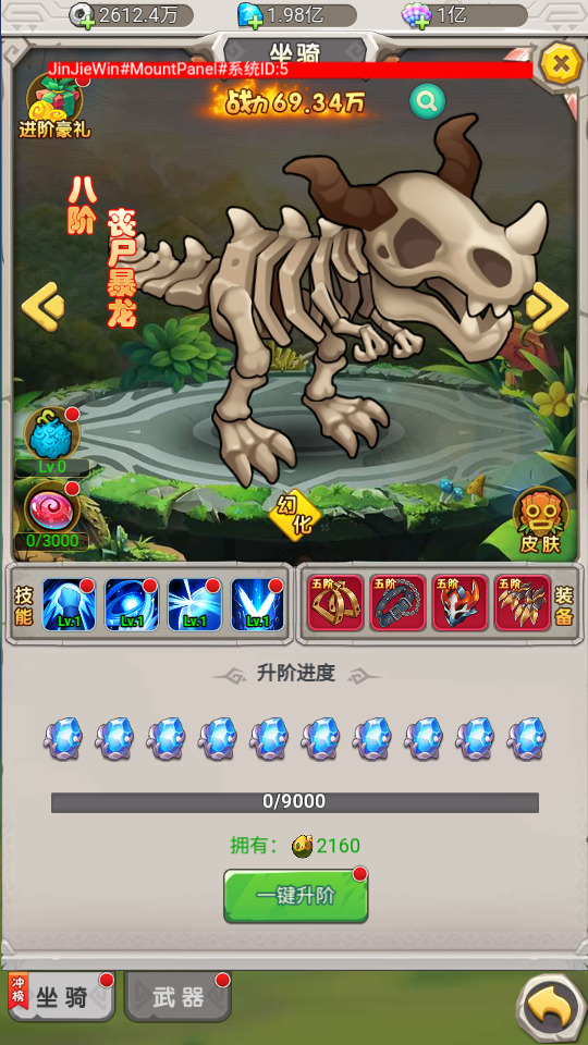 图片[10]-三网H5游戏【石器时代之恐龙宝贝】最新整理Linux手工服务端+懒人助手+CDK后台授权+搭建教程-藏宝楼源码网