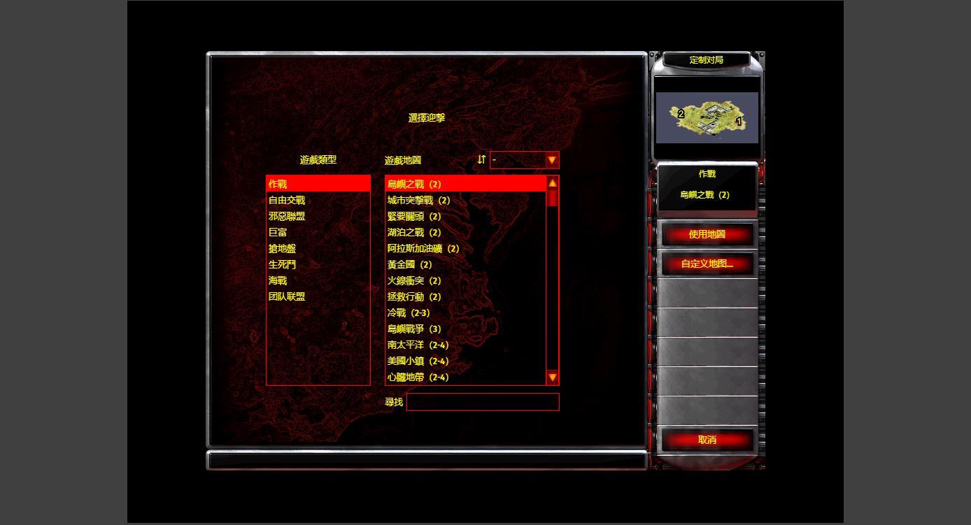 图片[4]-典藏怀旧页游【红色警戒】最新整理Linux手工服务端+懒人助手+搭建教程-藏宝楼源码网