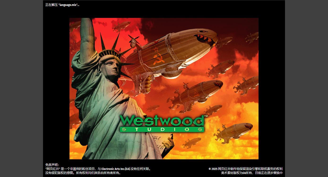 典藏怀旧页游【红色警戒】最新整理Linux手工服务端+懒人助手+搭建教程-藏宝楼源码网