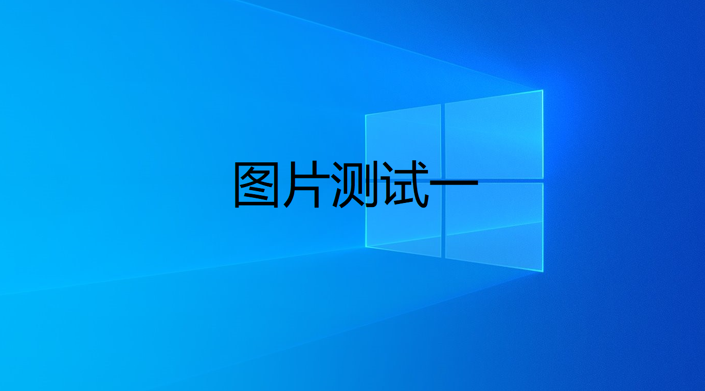 测试001-藏宝楼源码网