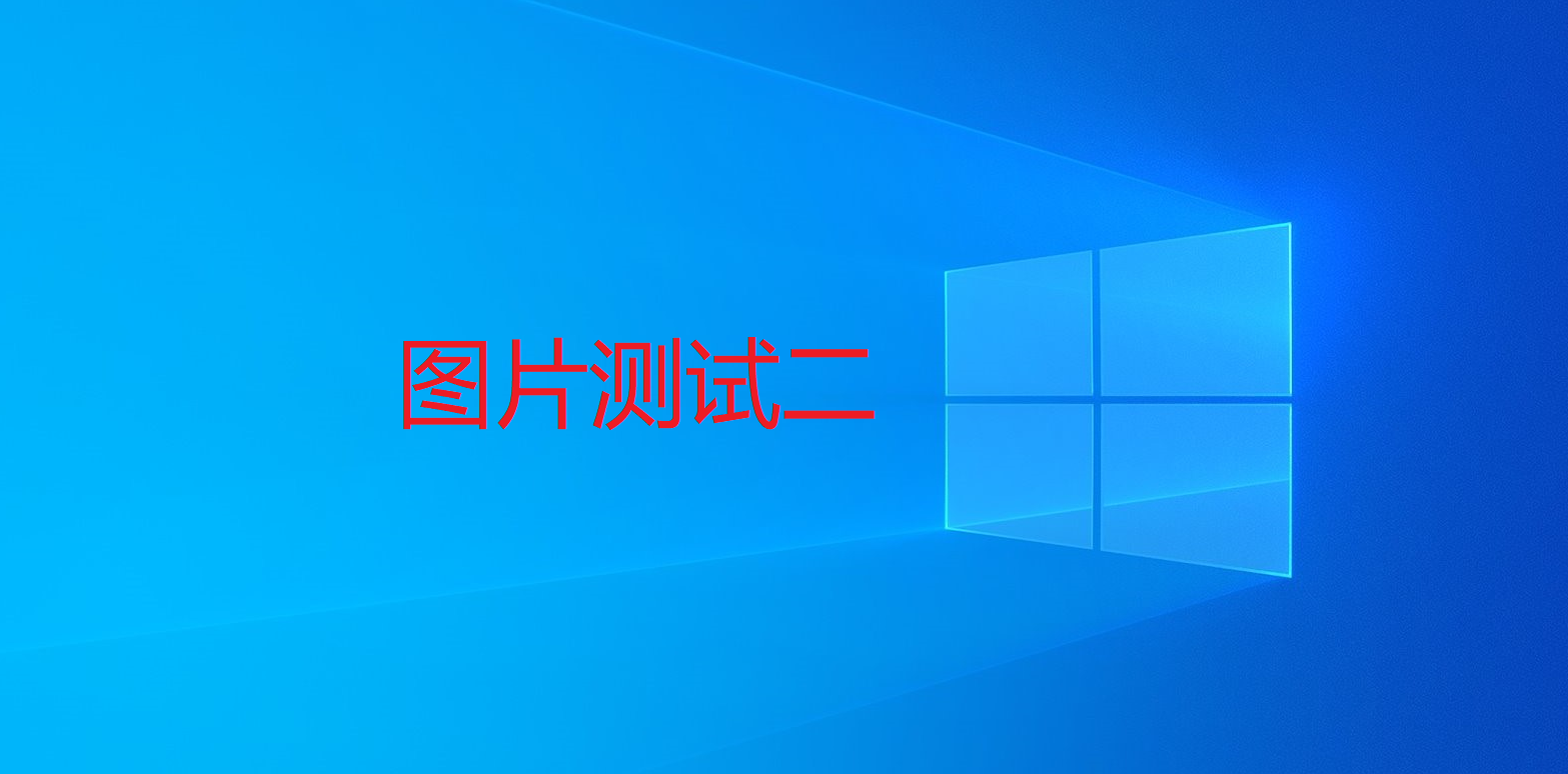 图片[2]-测试001-藏宝楼源码网