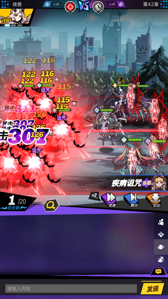 图片[12]-二次元卡牌回合手游【时空战场内购版】最新整理Linux手工服务端+懒人助手+安卓苹果+搭建教程-藏宝楼源码网