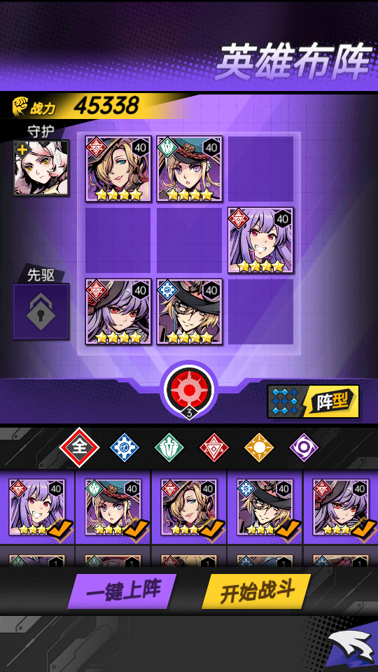 图片[11]-二次元卡牌回合手游【时空战场内购版】最新整理Linux手工服务端+懒人助手+安卓苹果+搭建教程-藏宝楼源码网