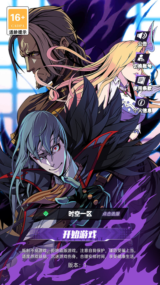 二次元卡牌回合手游【时空战场内购版】最新整理Linux手工服务端+懒人助手+安卓苹果+搭建教程-藏宝楼源码网