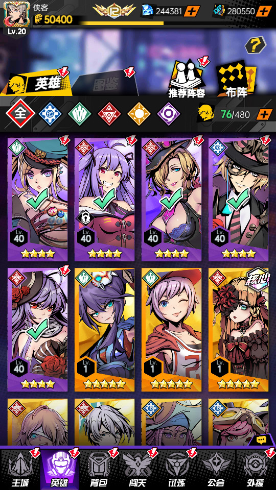 图片[8]-二次元卡牌回合手游【时空战场内购版】最新整理Linux手工服务端+懒人助手+安卓苹果+搭建教程-藏宝楼源码网