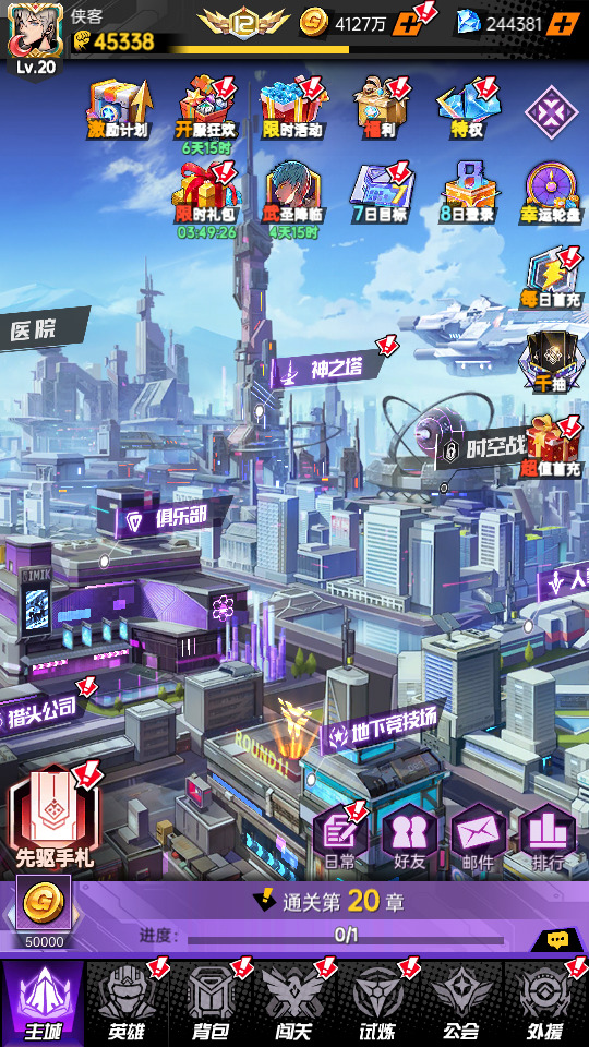 图片[3]-二次元卡牌回合手游【时空战场内购版】最新整理Linux手工服务端+懒人助手+安卓苹果+搭建教程-藏宝楼源码网